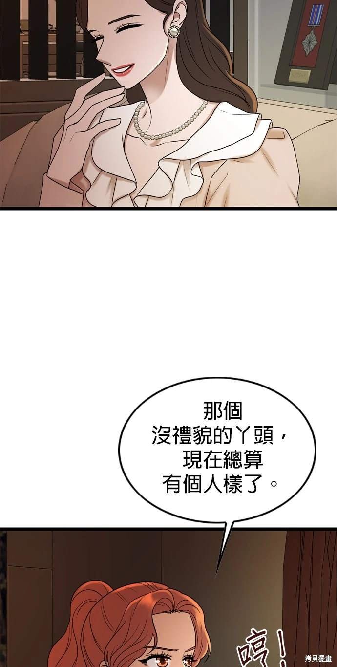 第137话