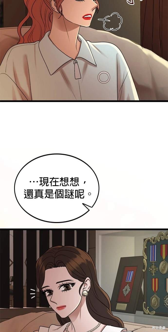 第137话