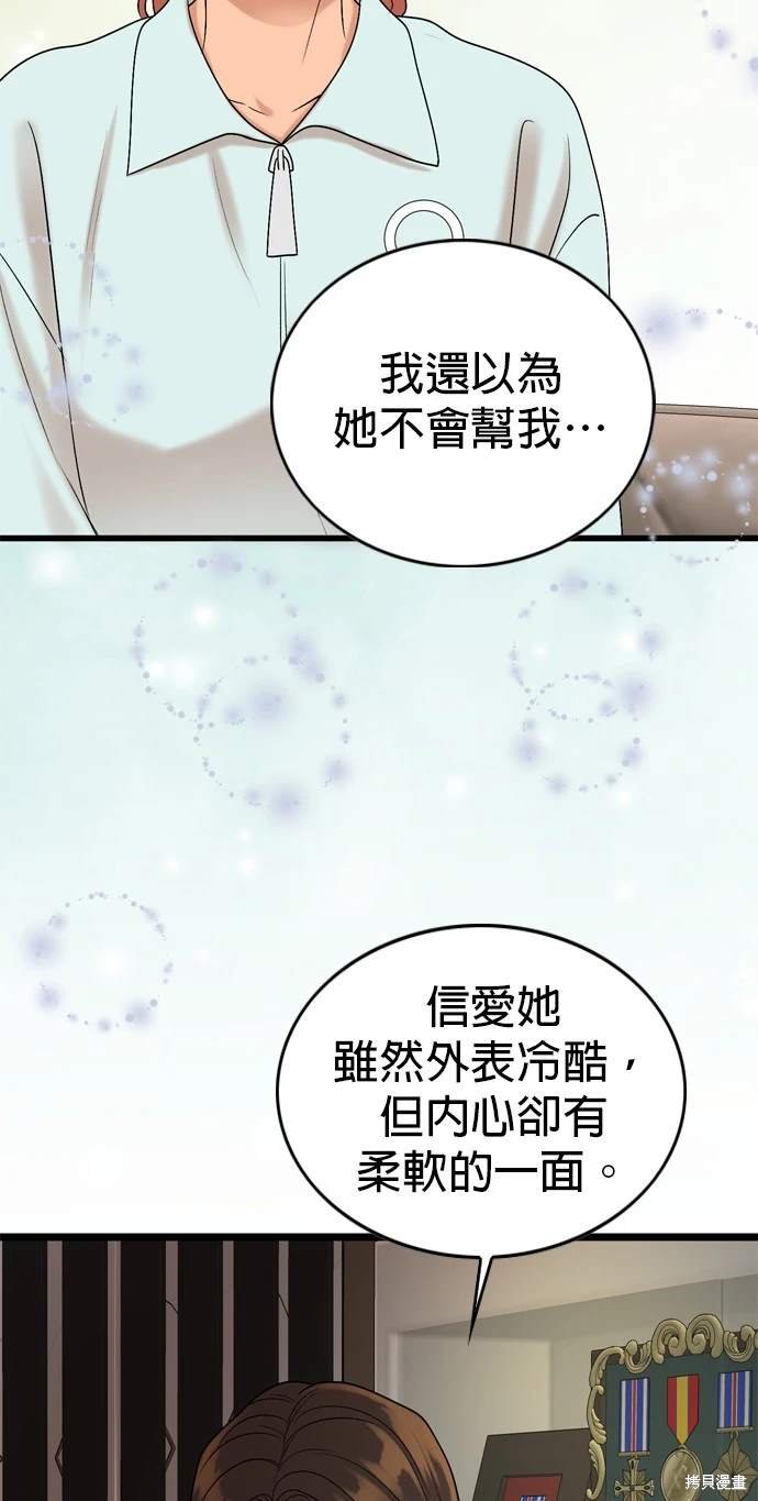 第137话