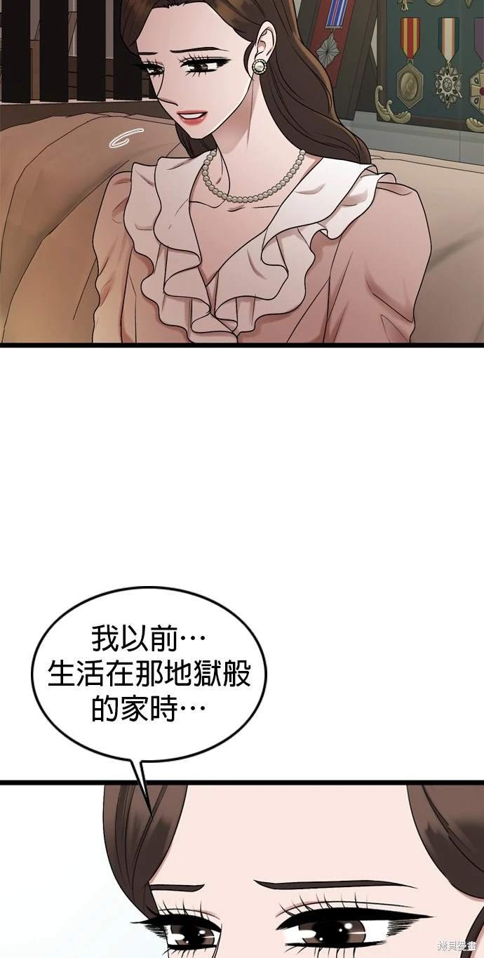 第137话
