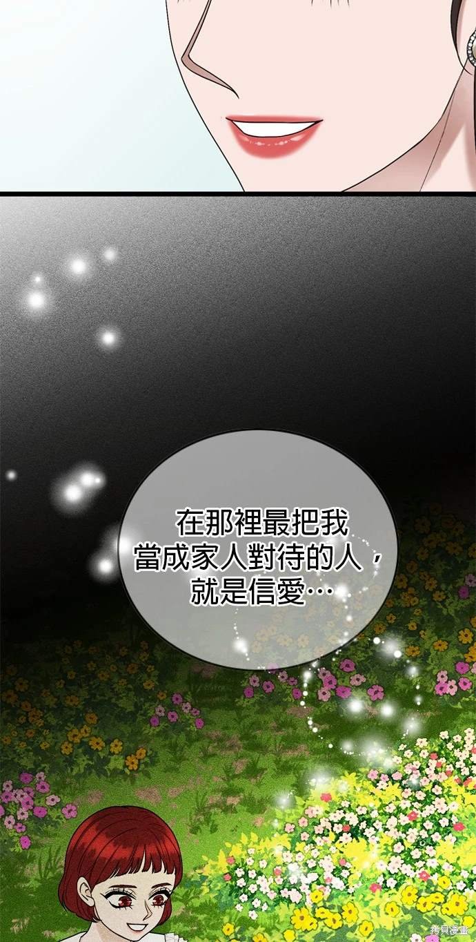 第137话