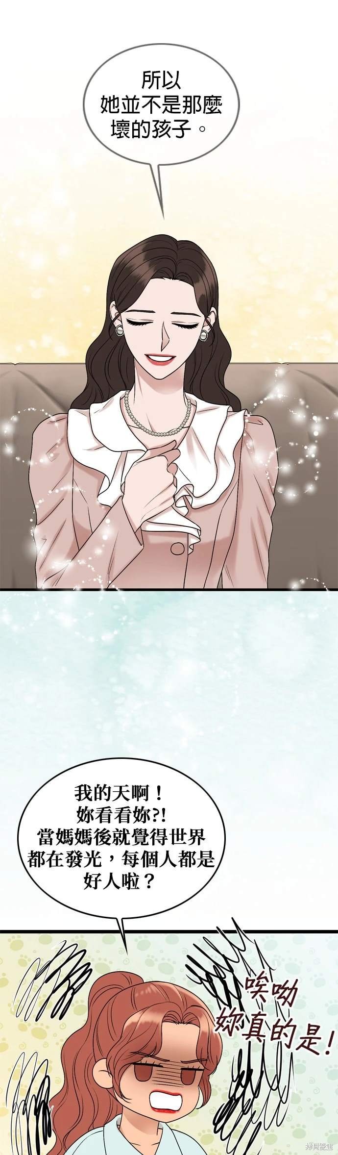 第137话