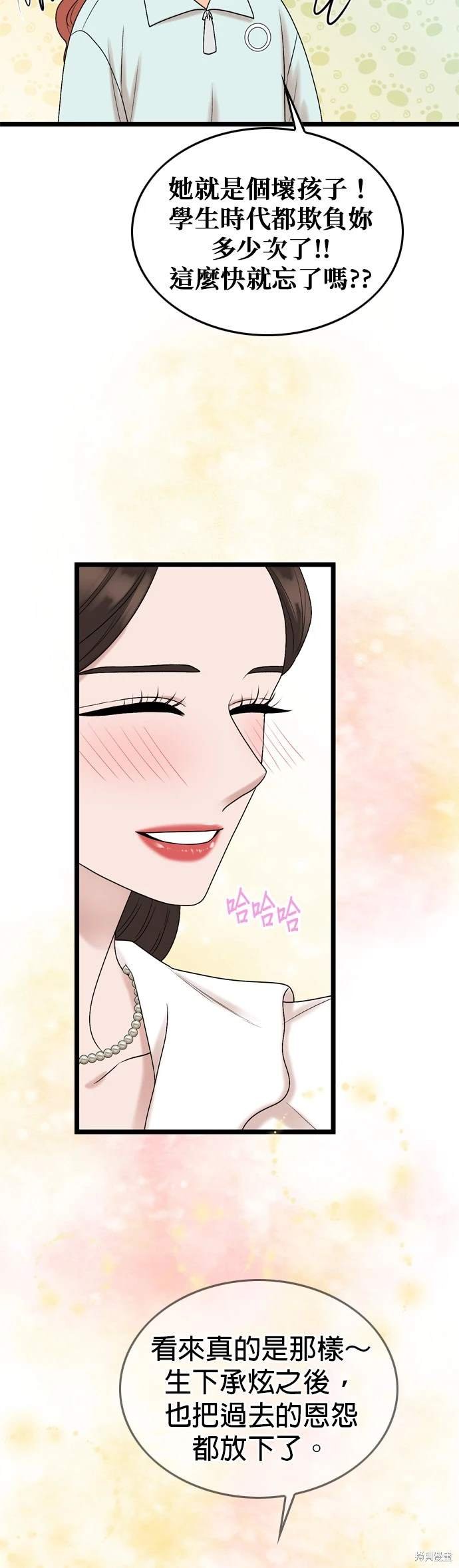 第137话
