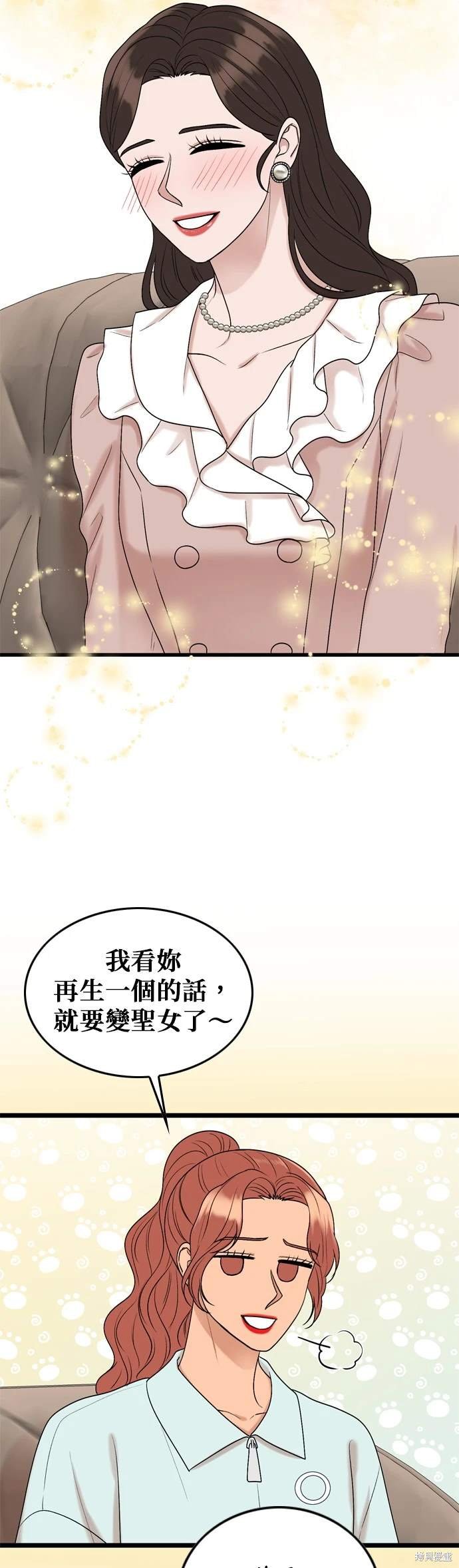 第137话