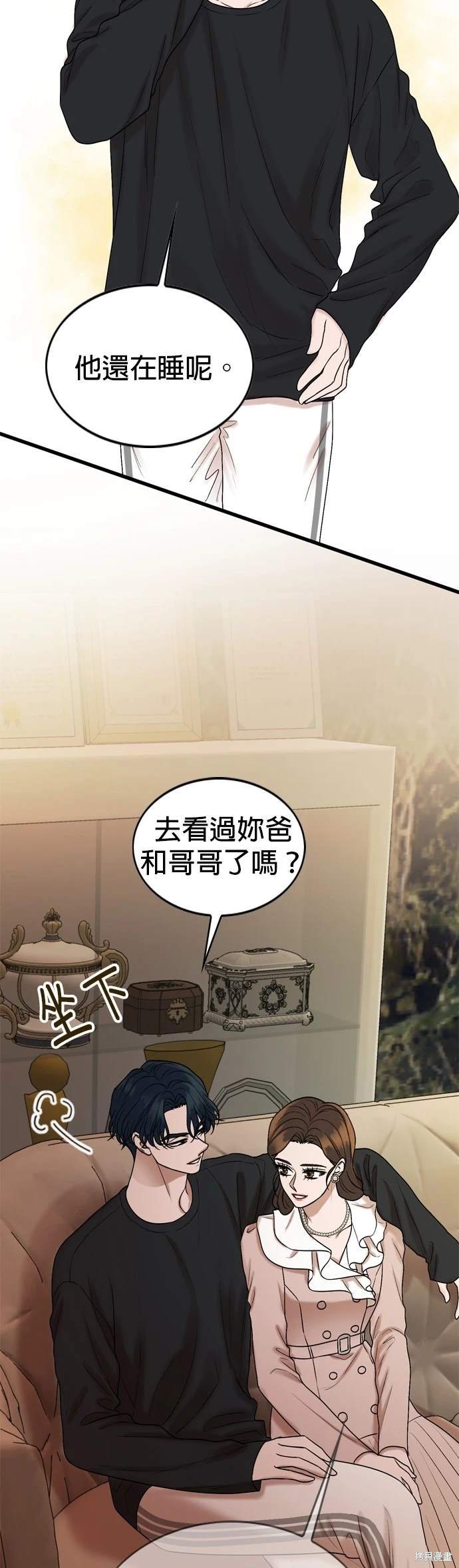 第137话