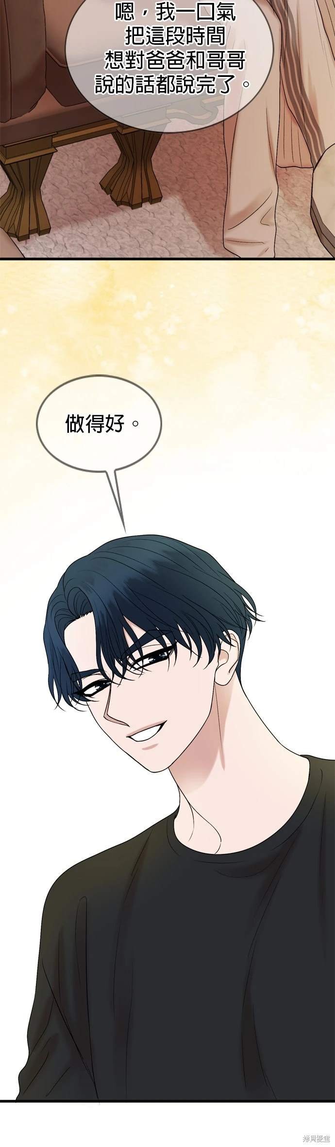 第137话