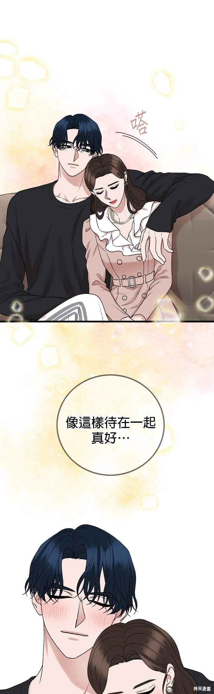 第137话