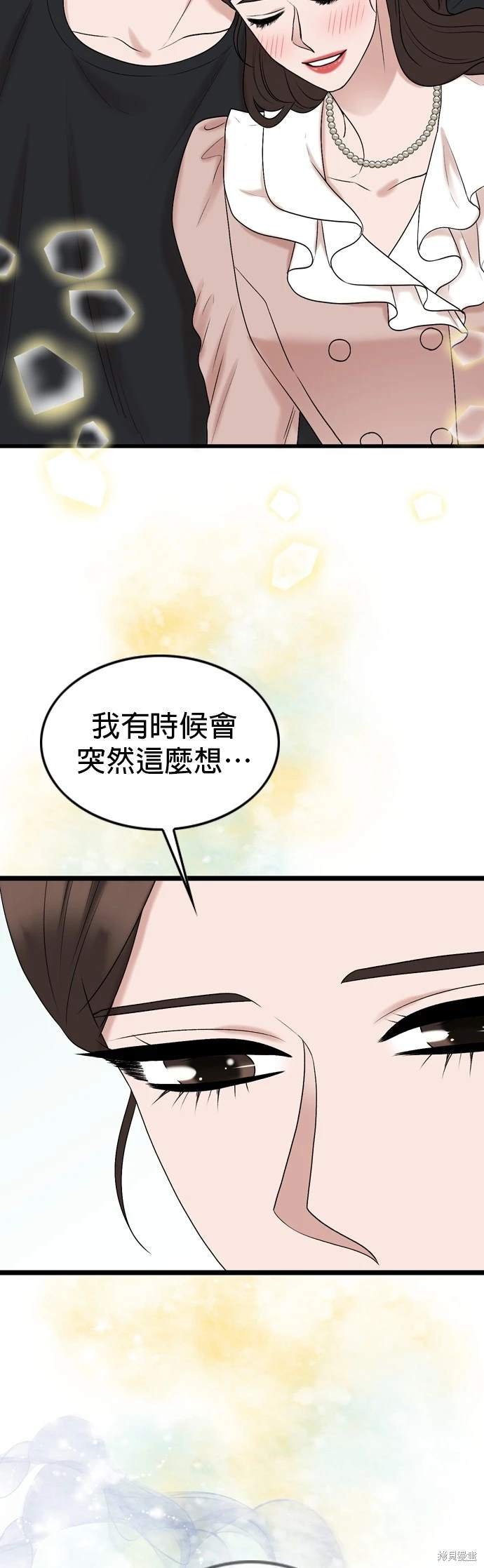 第137话
