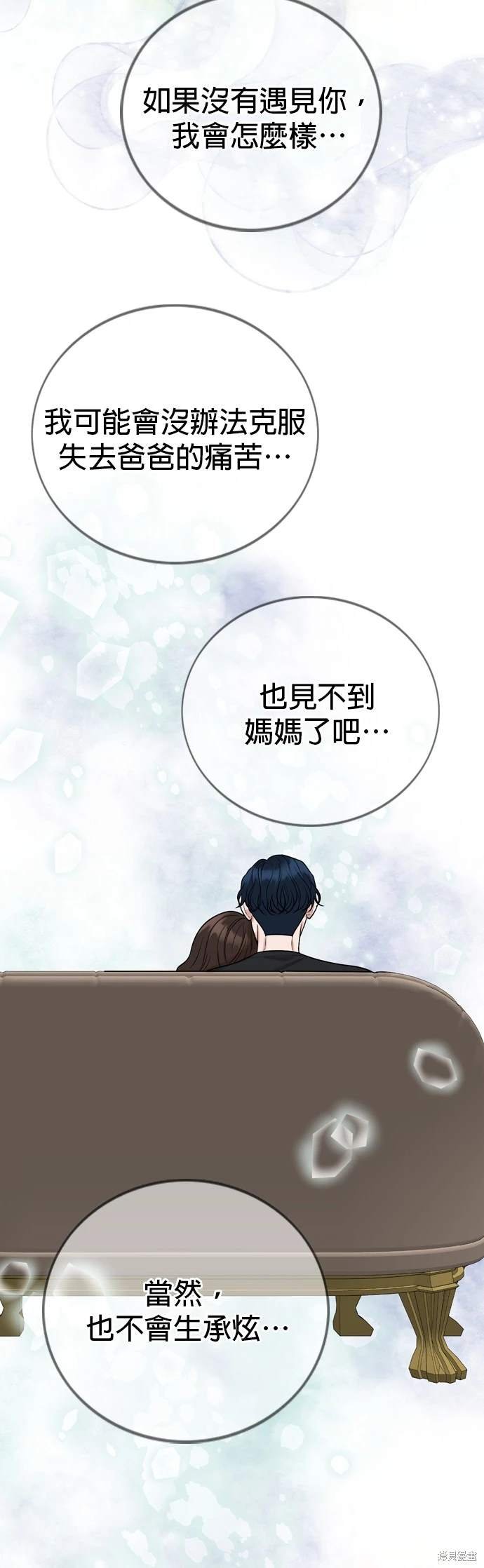 第137话