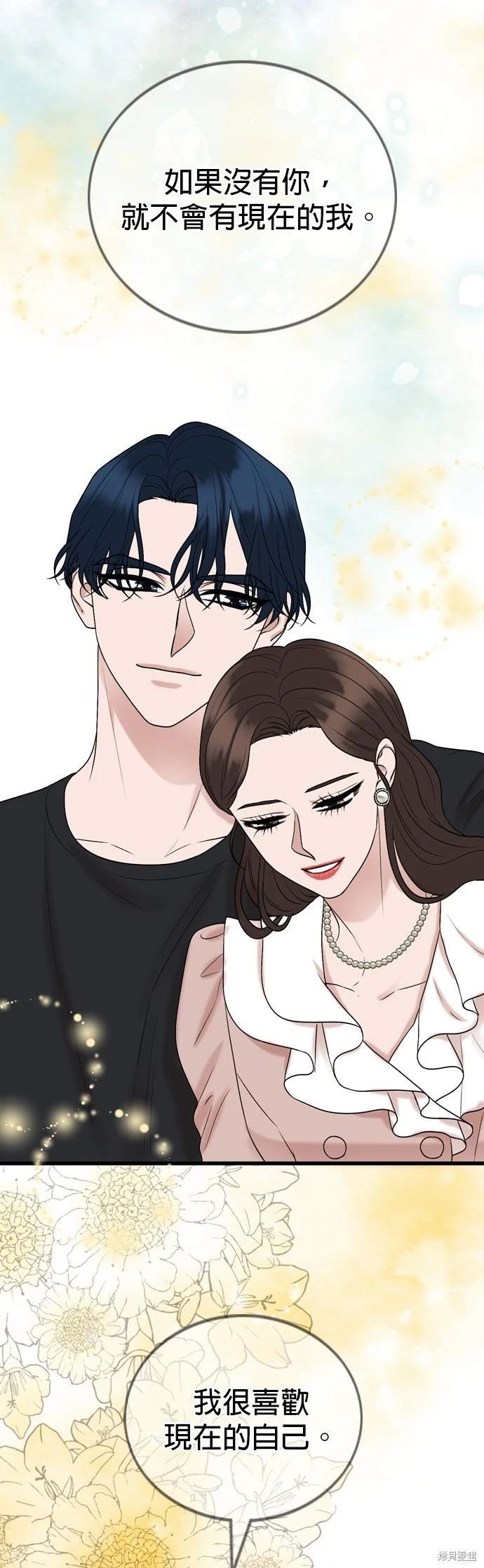 第137话