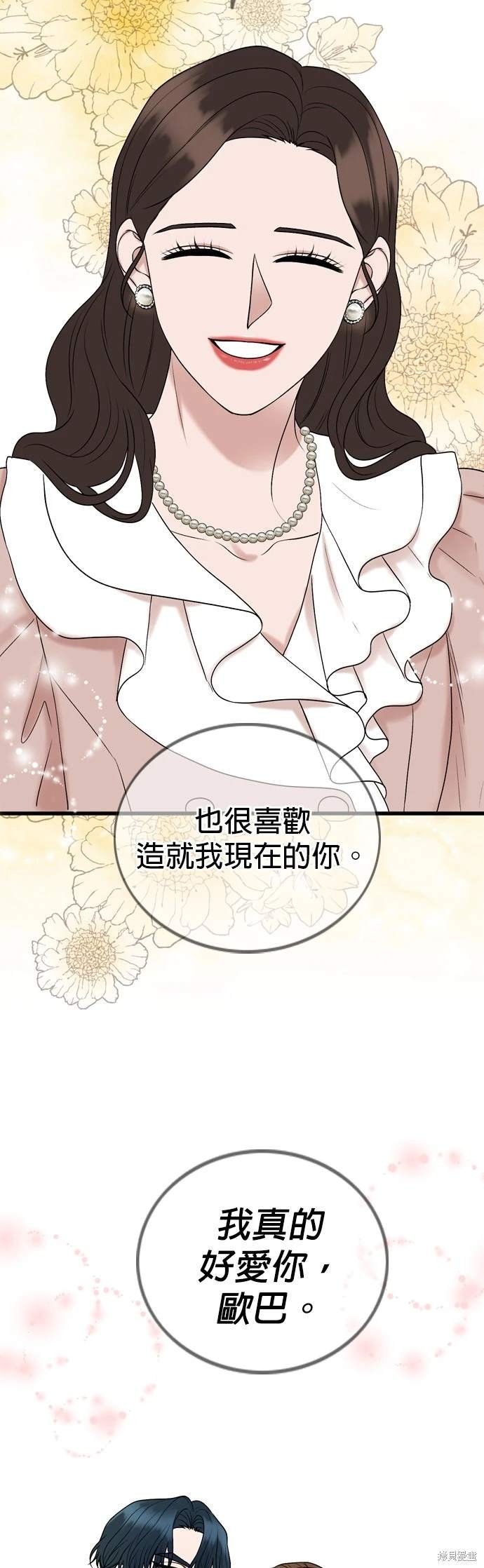第137话