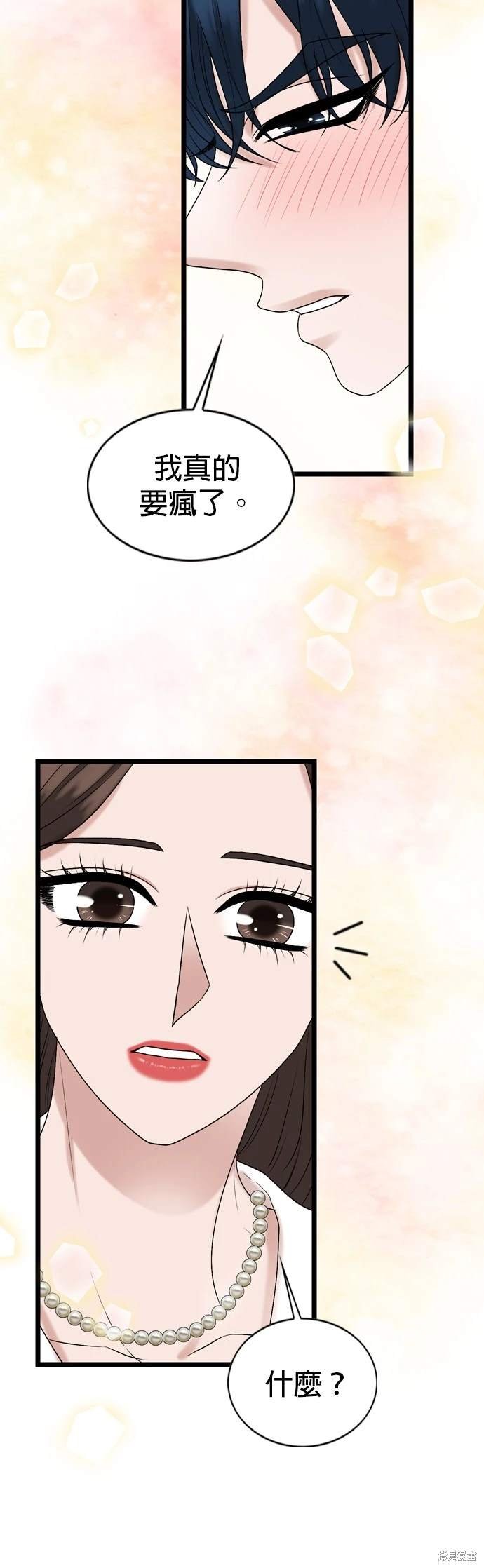 第137话
