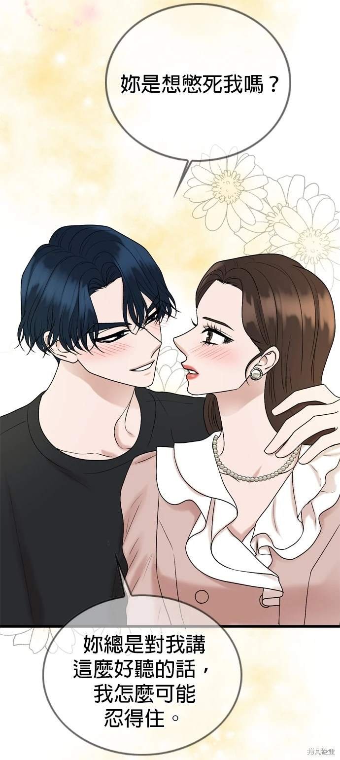 第137话
