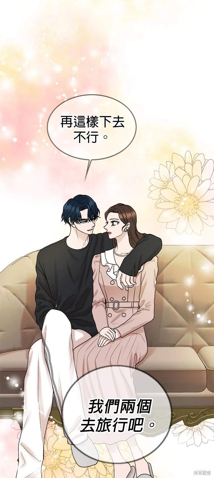 第137话