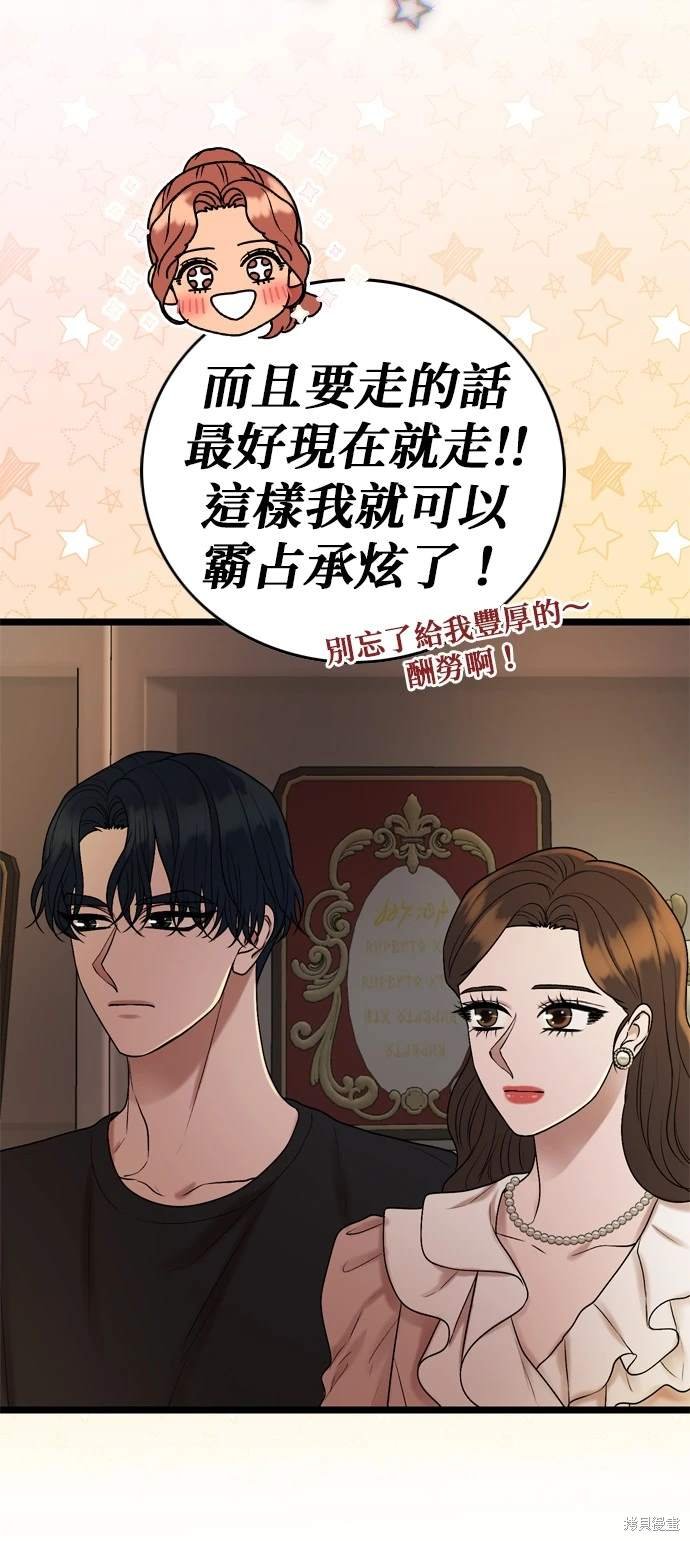 第137话