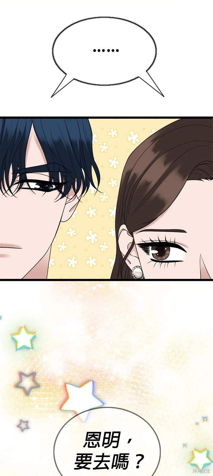 第137话