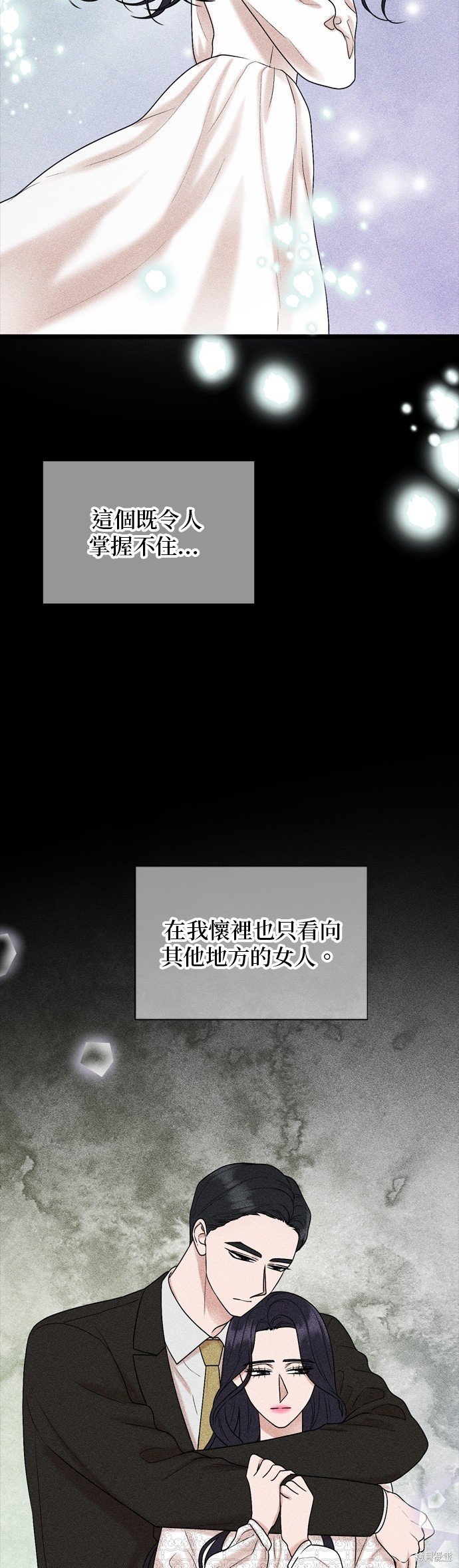 第81话