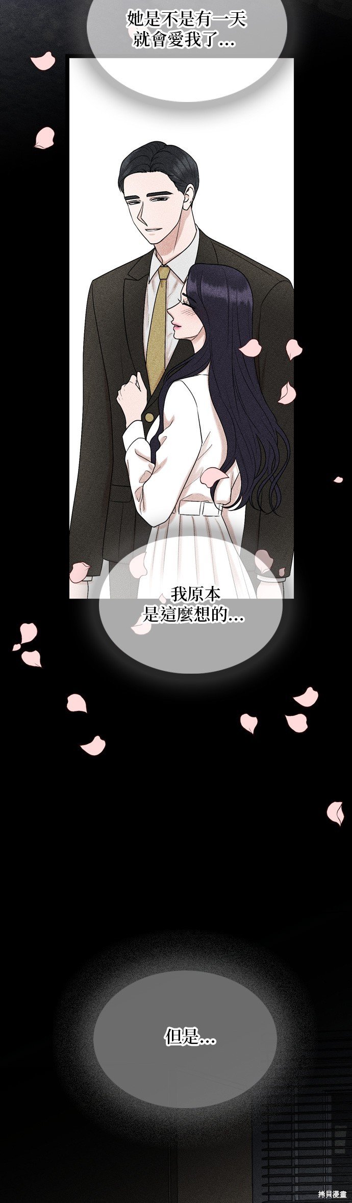 第81话