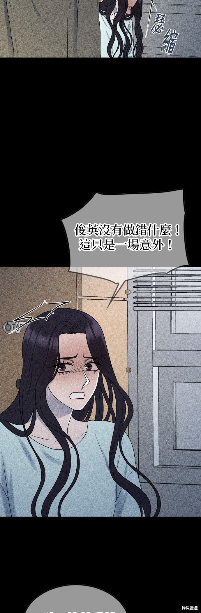 第81话