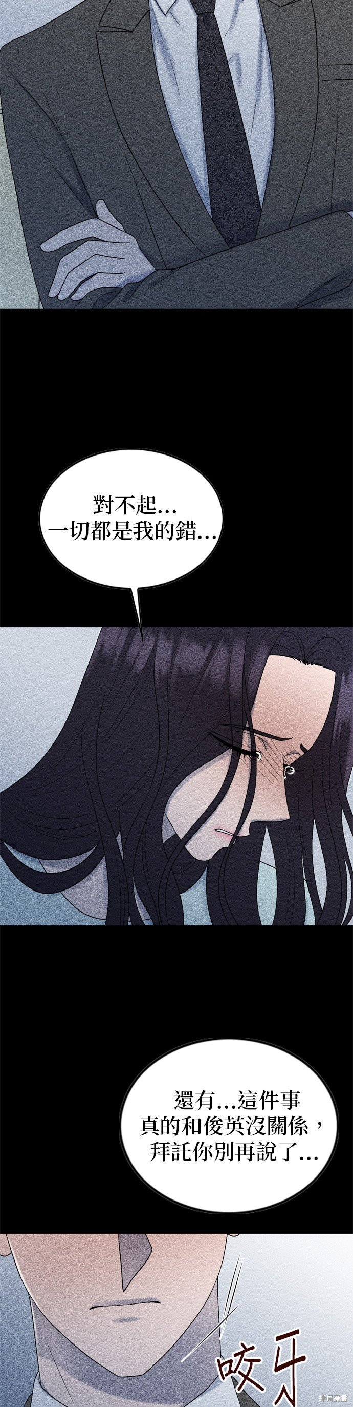 第81话
