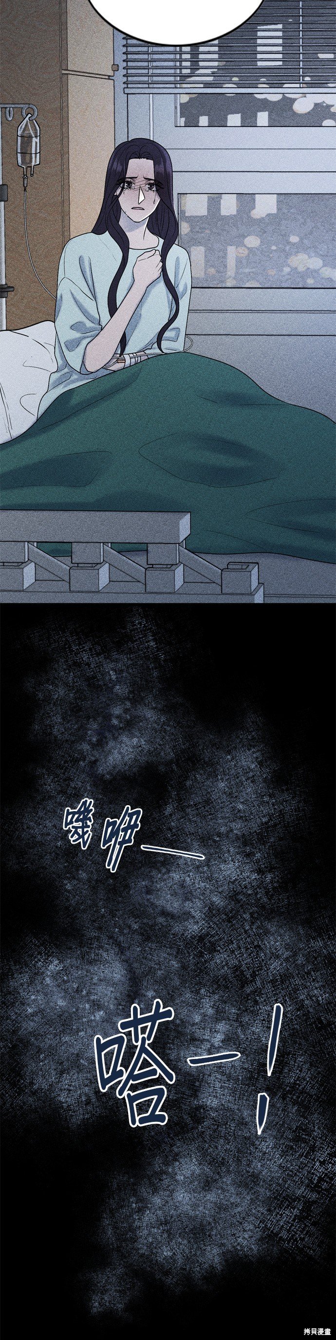 第81话