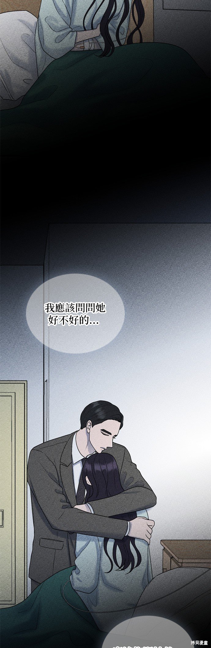第81话