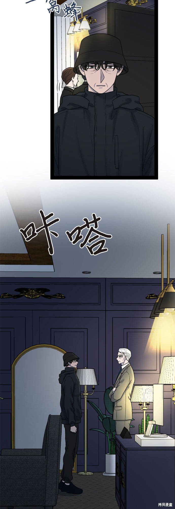 第41话