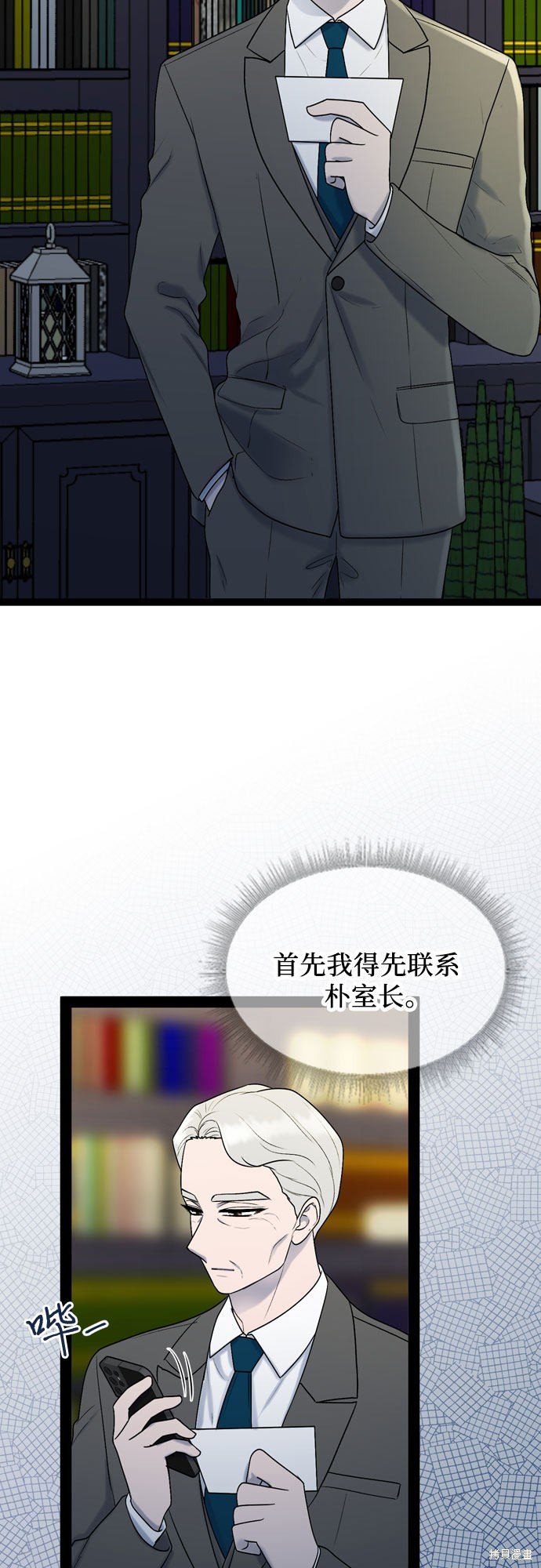 第42话