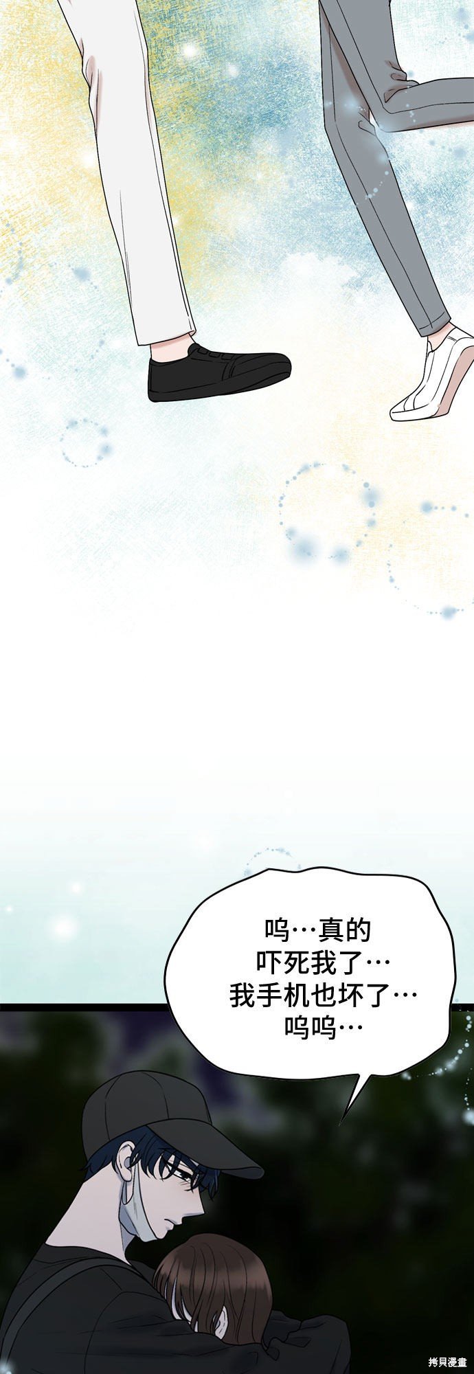 第45话