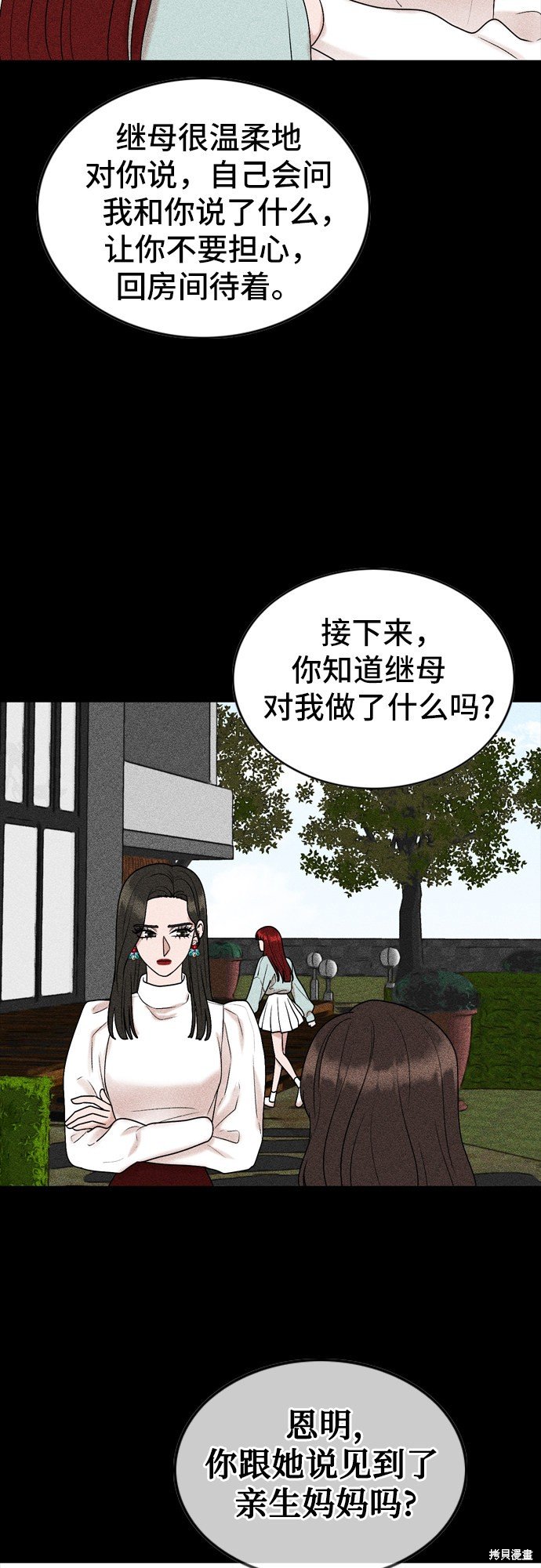 第48话