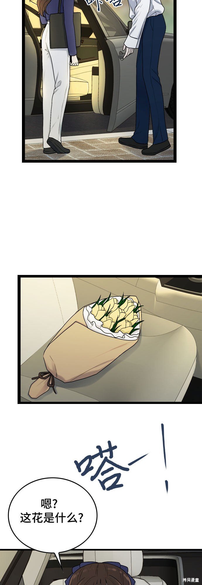 第49话