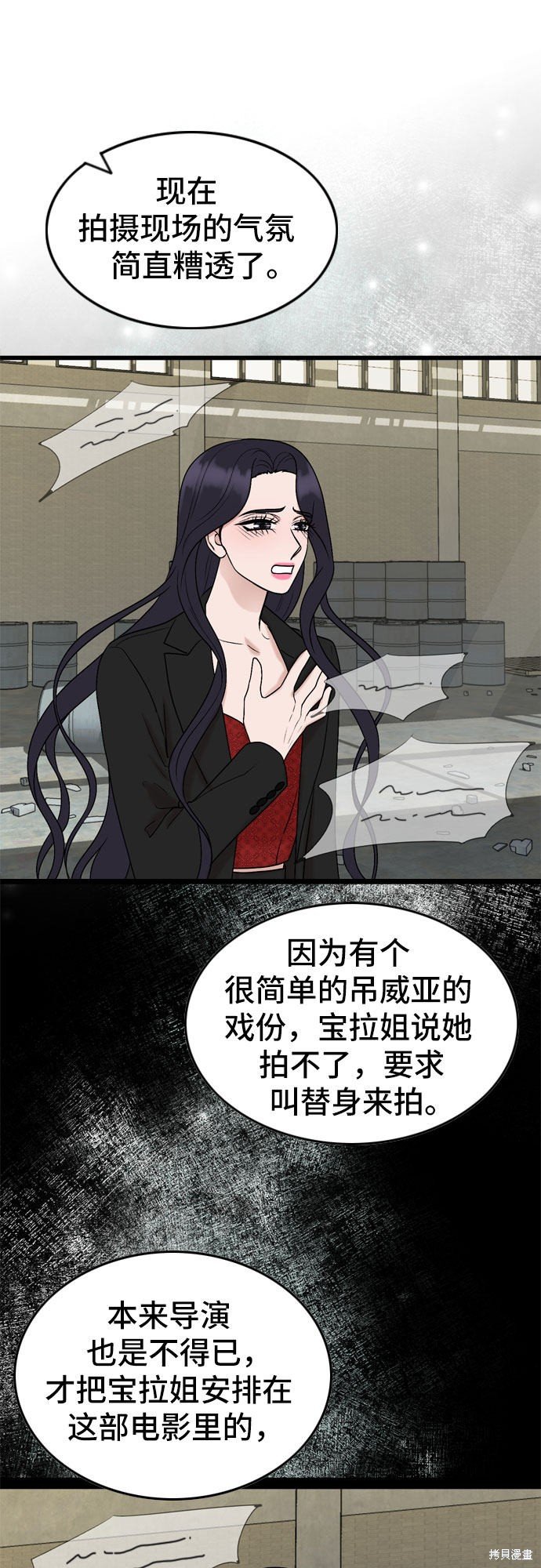 第53话