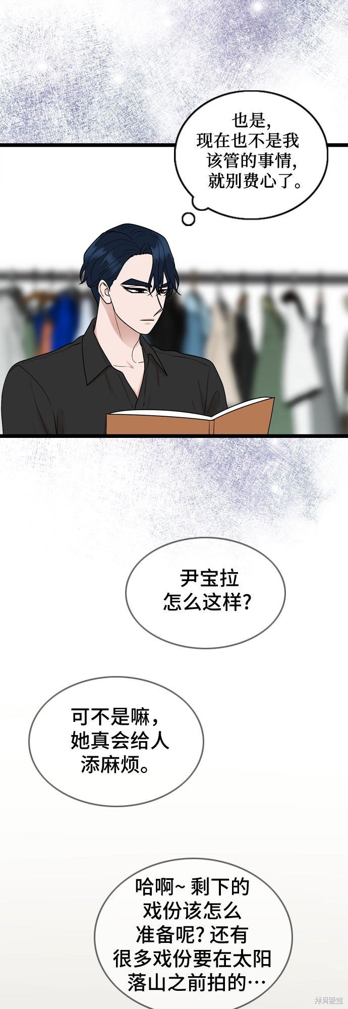第53话