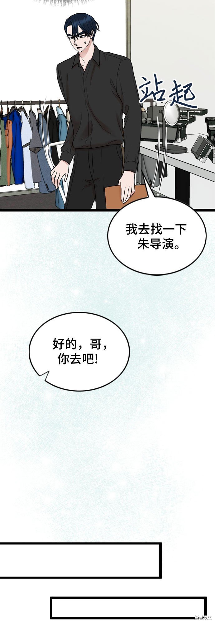 第53话