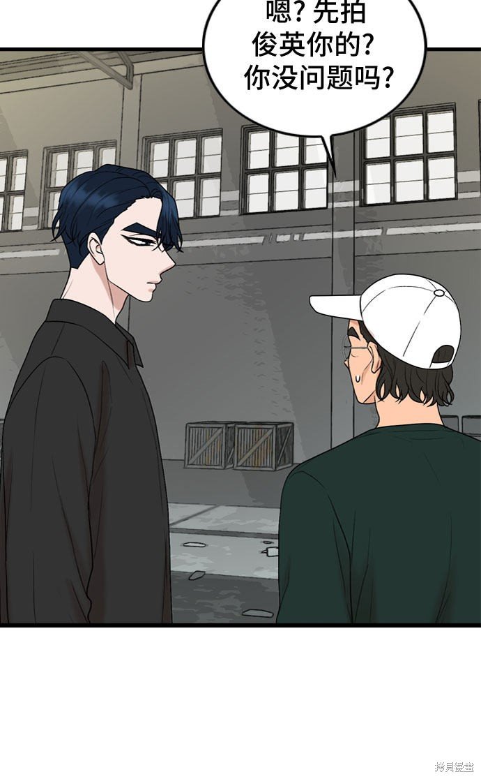 第53话