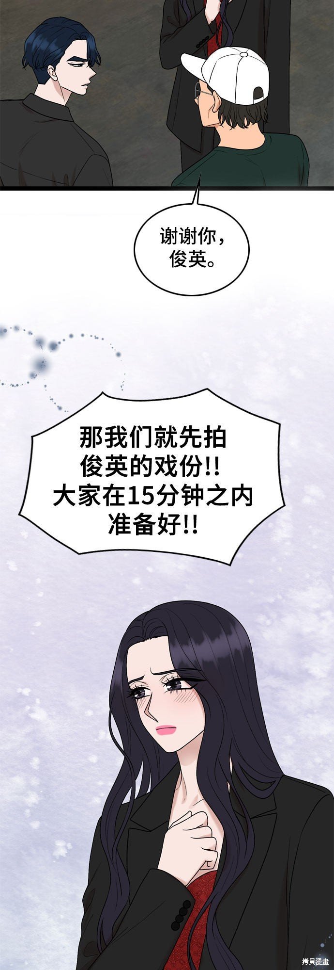 第53话