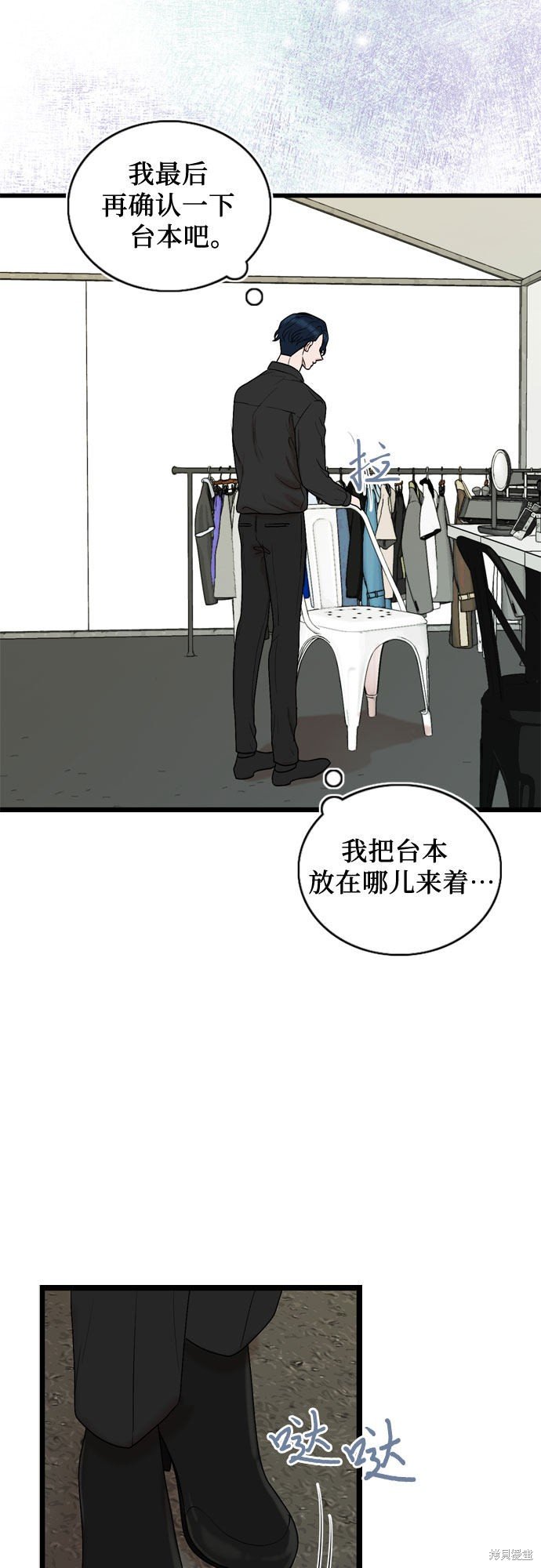 第53话