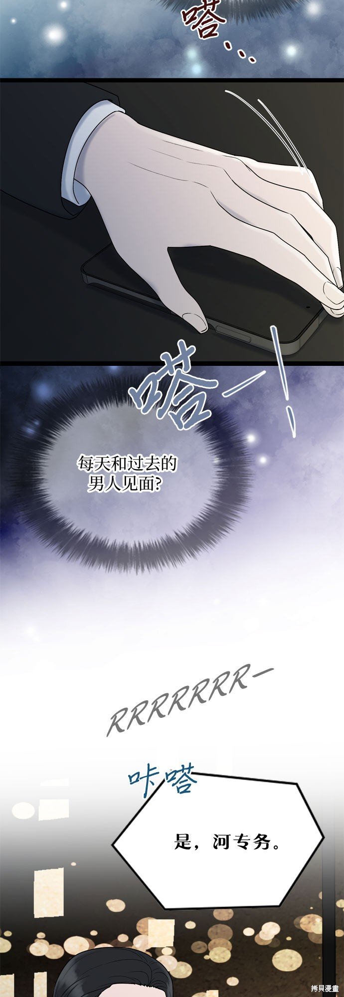 第54话