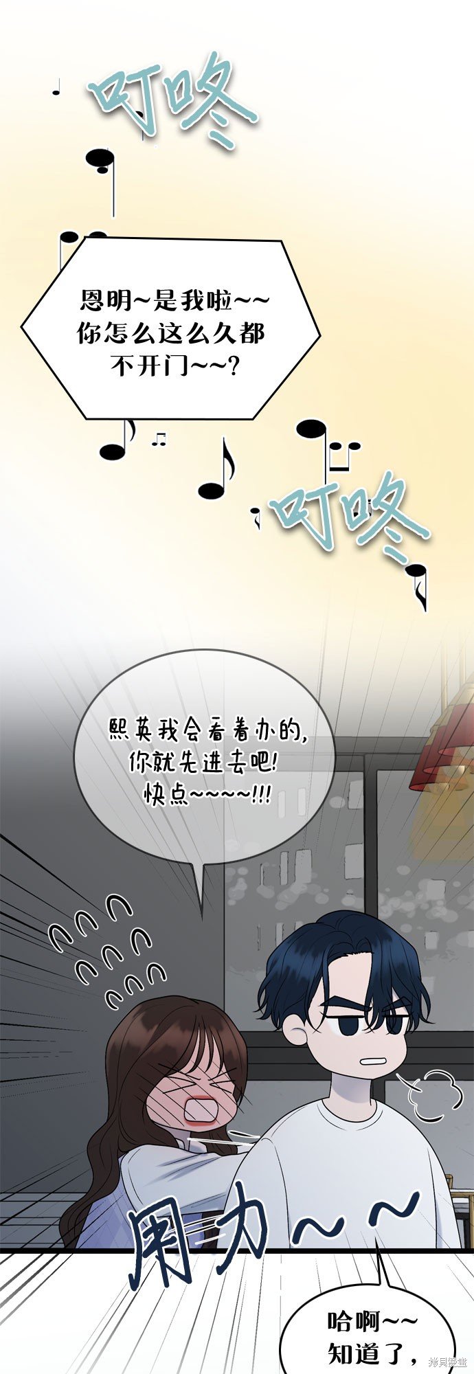 第56话