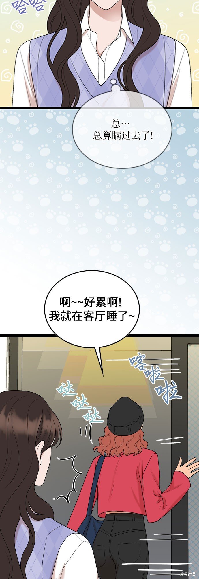 第57话
