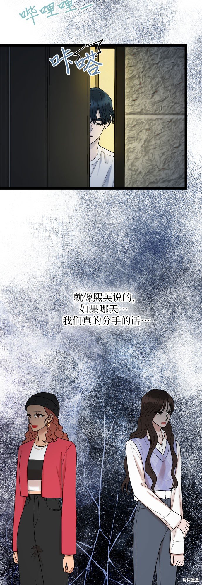 第57话