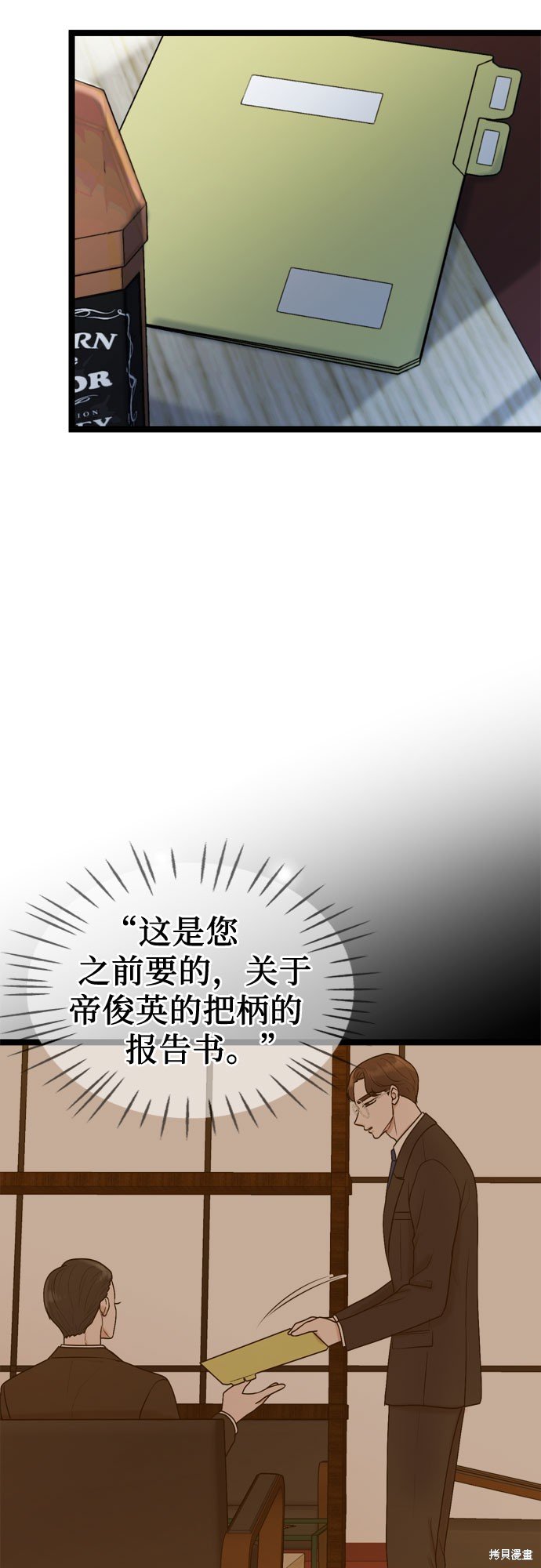 第58话
