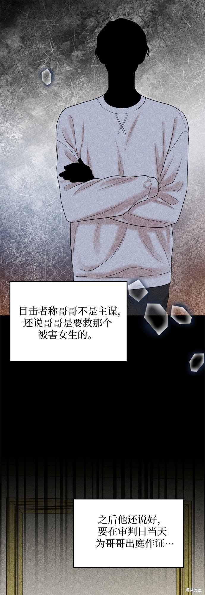 第59话