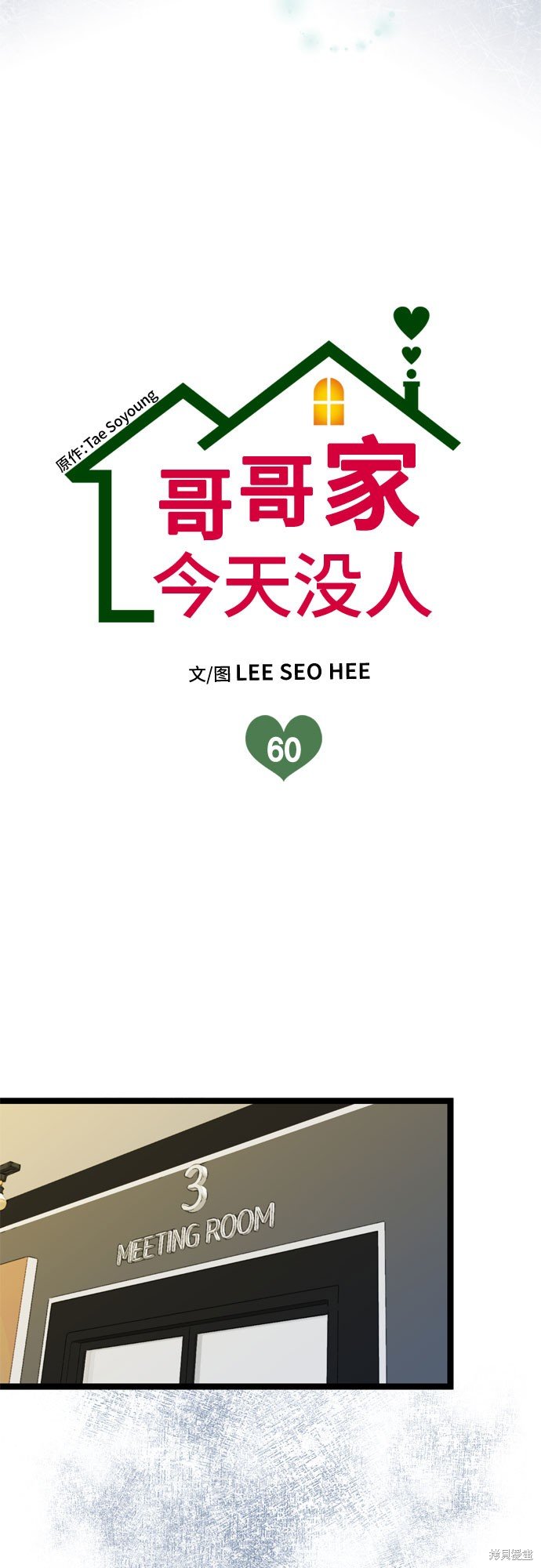 第60话