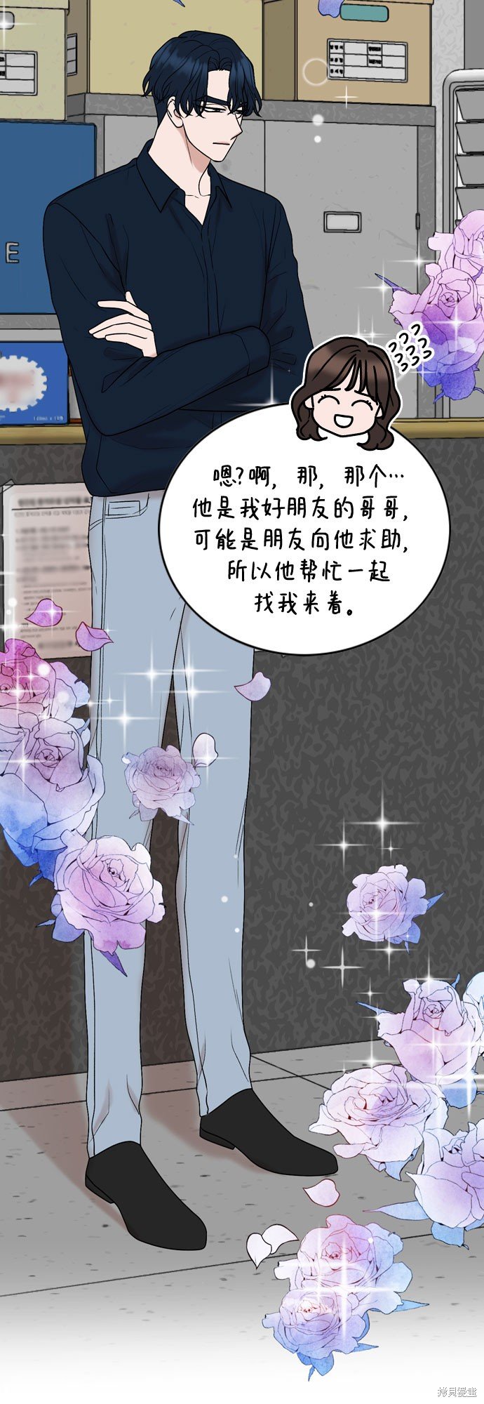 第61话