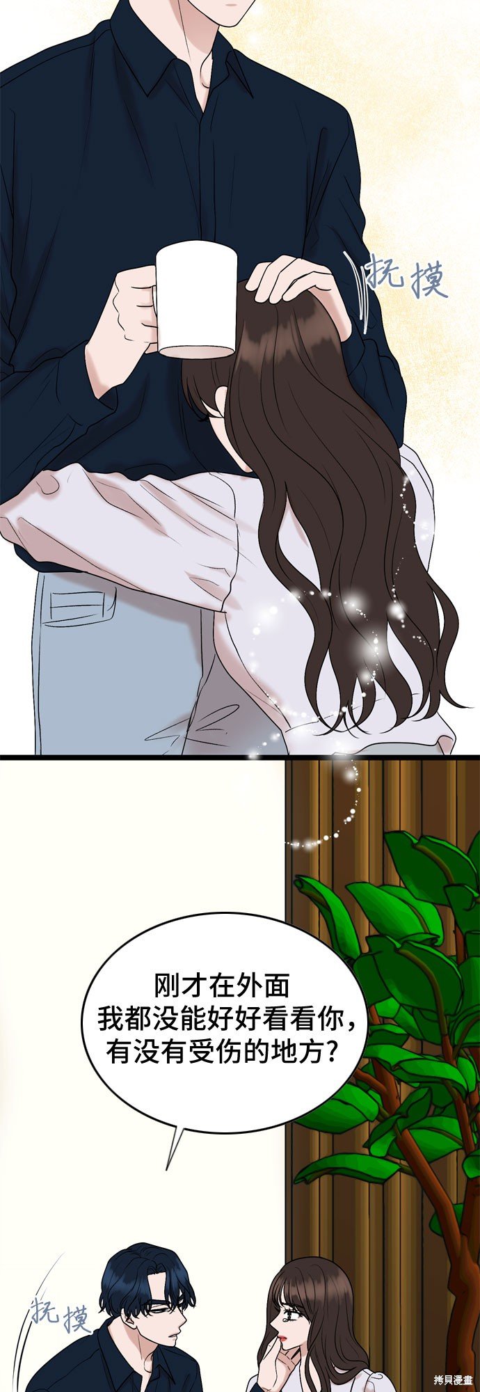第61话
