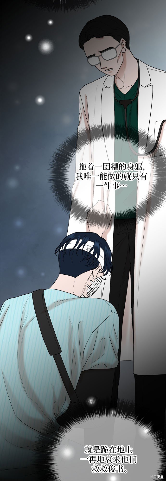 第62话