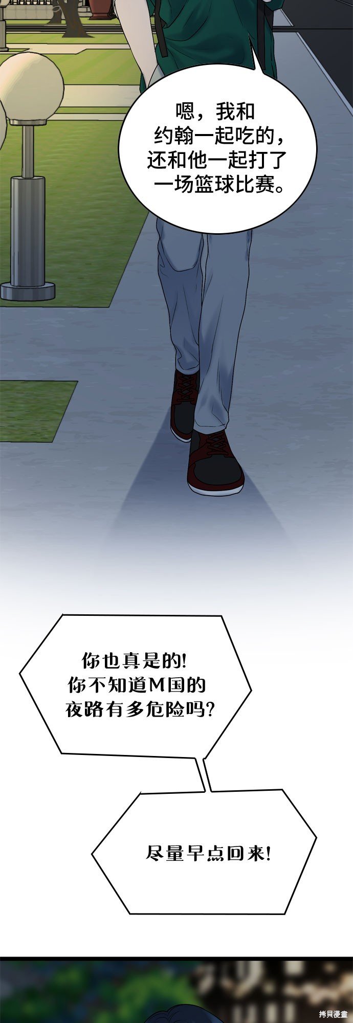 第63话