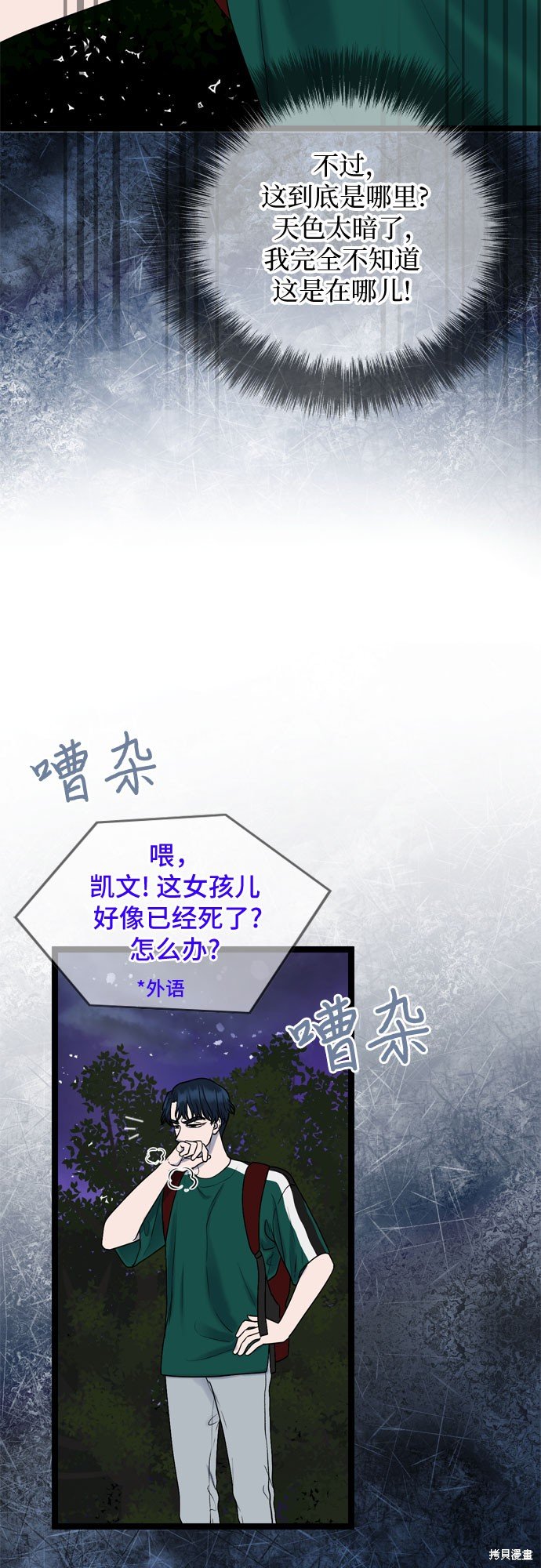 第63话