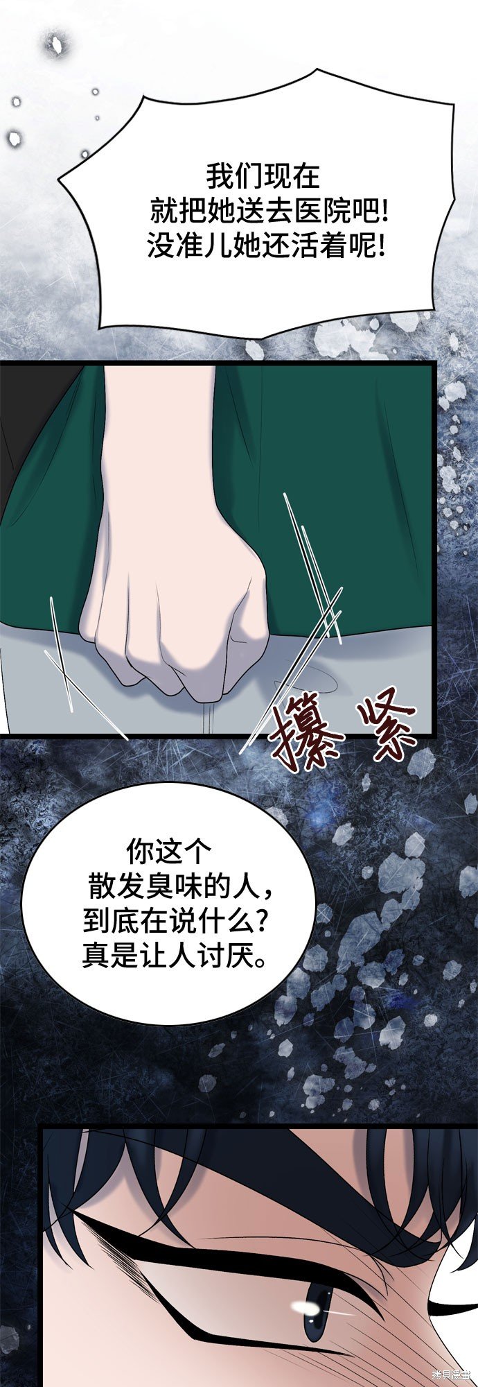 第63话